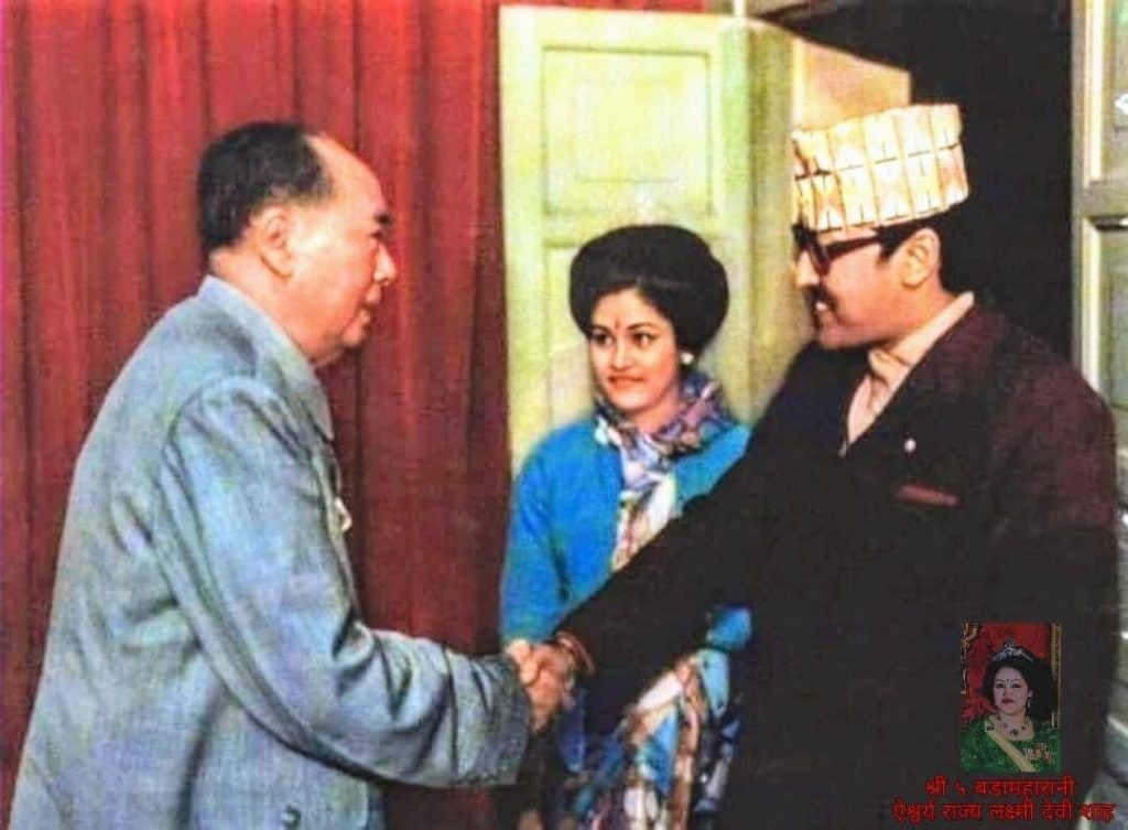 Late Mao Zedong and Late King Birendra meet at Beijing in December 1973